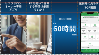 スクショ完成しました✨